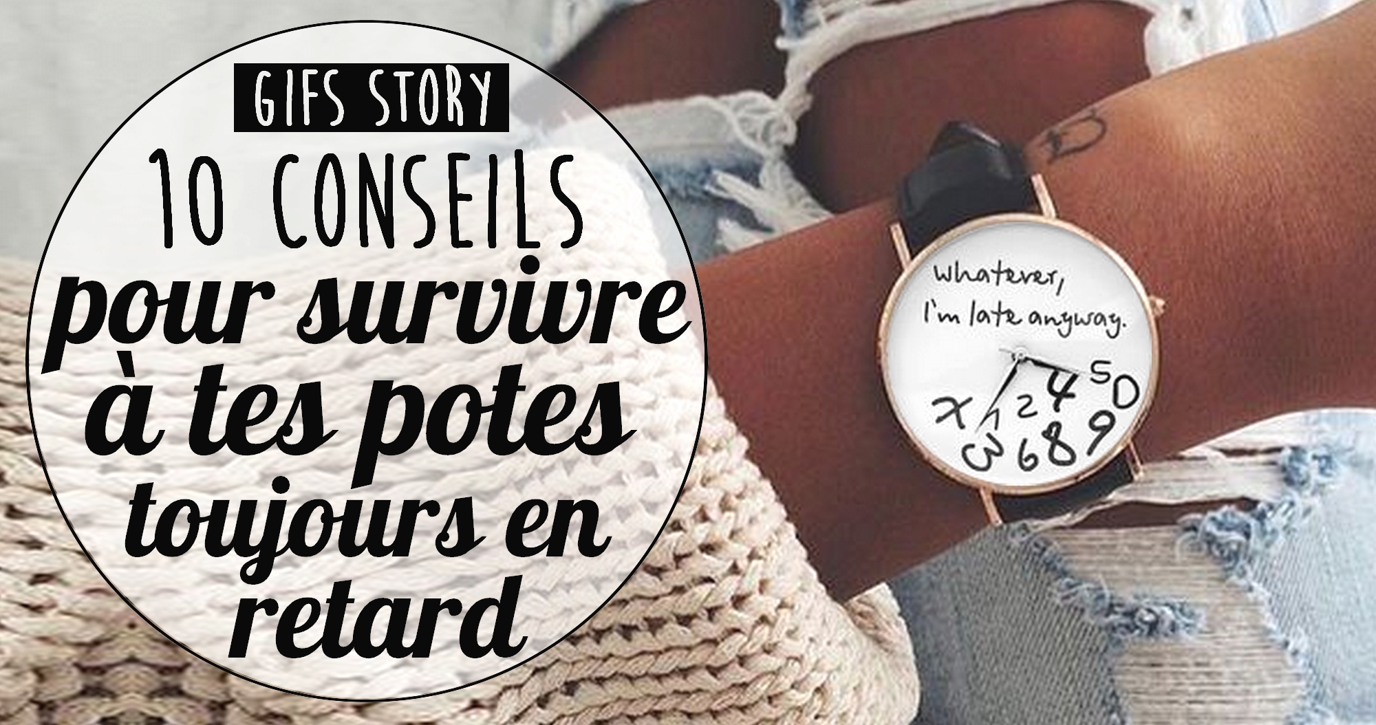Gifs story : le guide pour survivre aux personnes toujours en retard