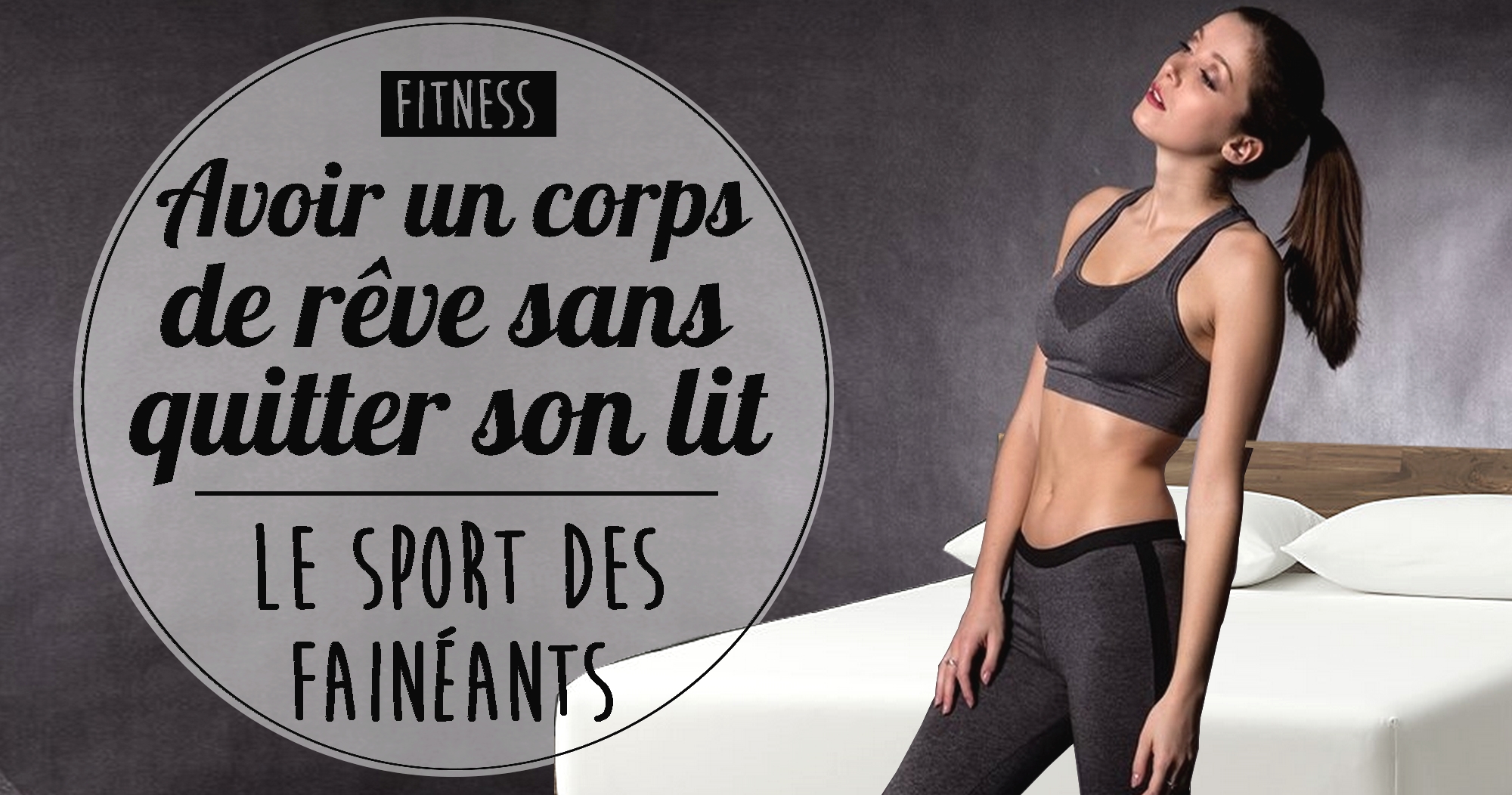 Avoir un corps de rêve sans quitter son lit : le sport des fainéants
