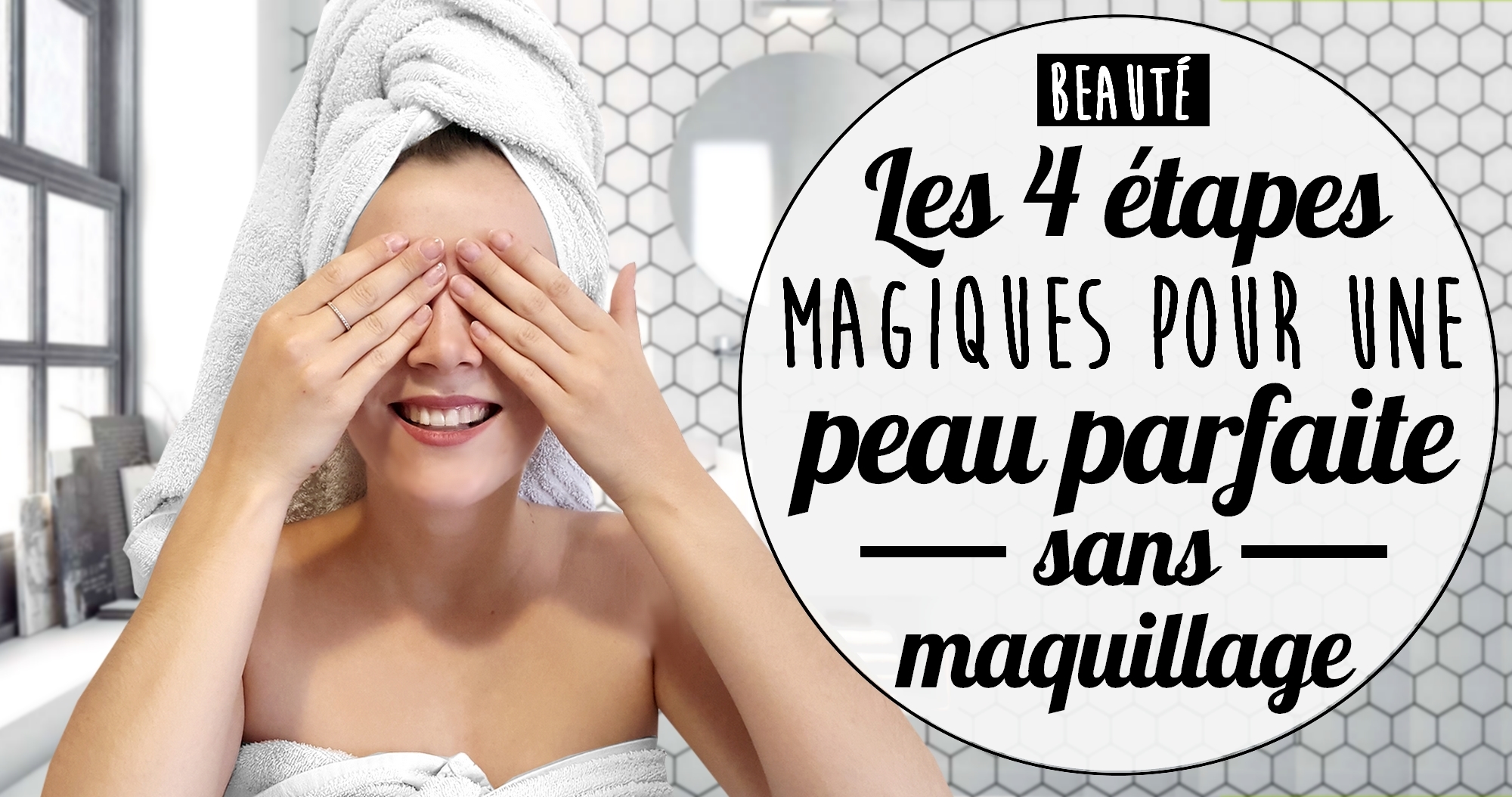 Les 4 étapes magiques pour une peau parfaite sans maquillage